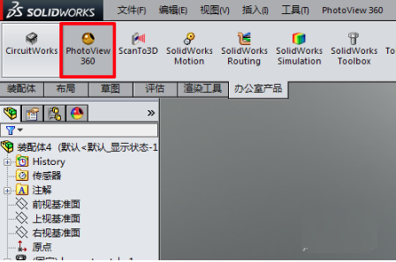 sw装配体怎么拉伸切除